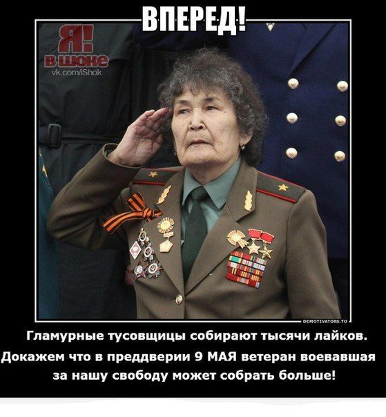 Липовые награды