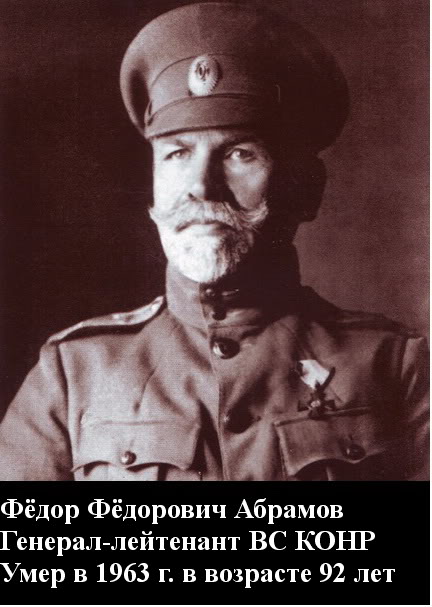 Судьба тех, кто напал на СССР в 1941 г.