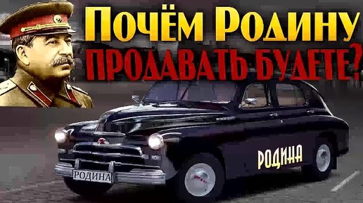 Внук скульптора Вучетича предъявил права на "Родину-мать"