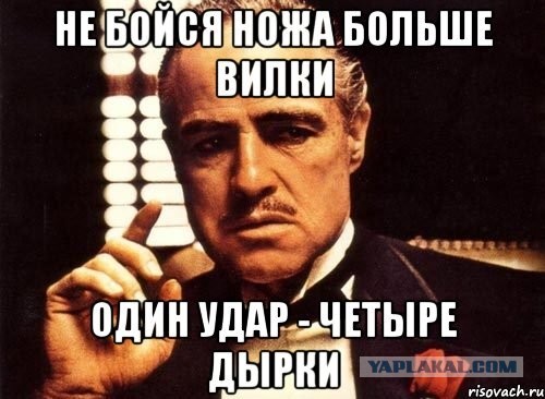 А вы не видите, что вокруг происходит?