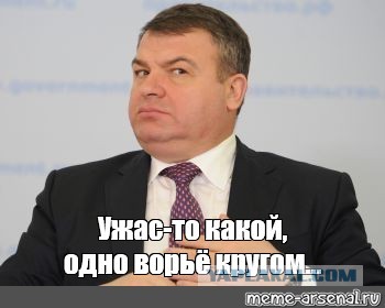 Вашему вниманию самая дорогая сердцу недвижимость бывшего замминистра обороны и нынешнего арестанта зам министра обороны РФ