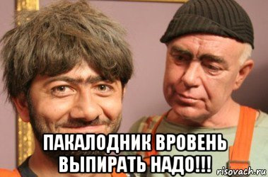 «У вас заложено на квартира 4 яйцо. Будет вонять как тухший труп»