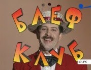8 забытых юмористических телешоу 90-х, которые вызывают лютую ностальгию
