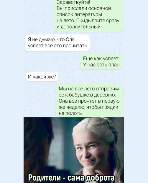 Так себе картинки 04.06.24