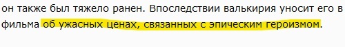 Немного фильмов, где все умирают