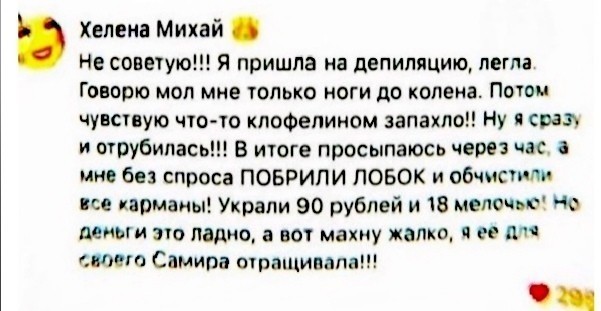 Весёлый полтишок 23.06.24