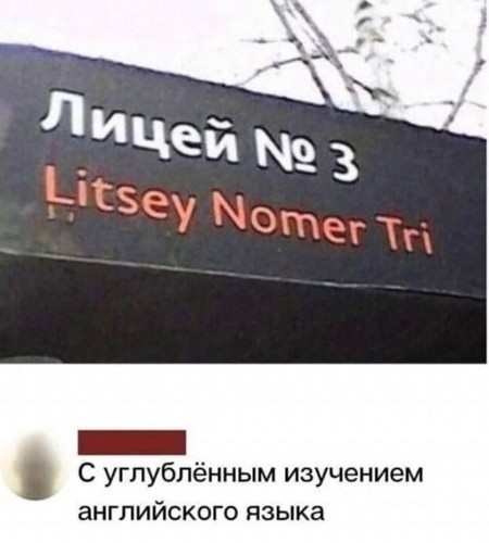Картинки, буквы. В спорадическом порядке