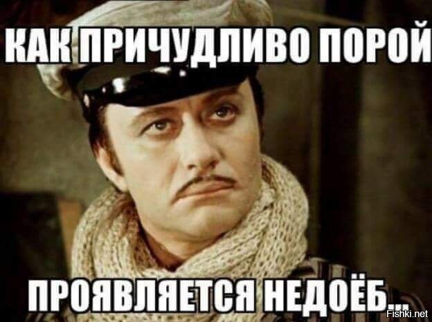 Имейте в виду!