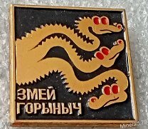 Немного значков, криповых и странных⁠⁠