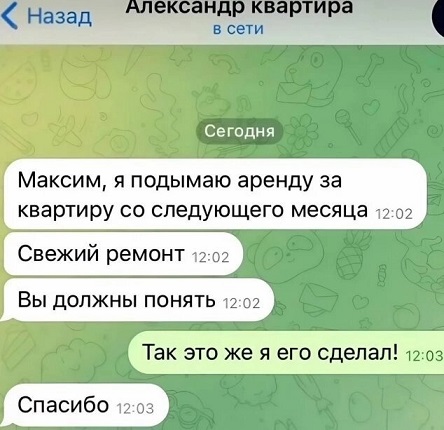 Я тебе еще пригожусь!