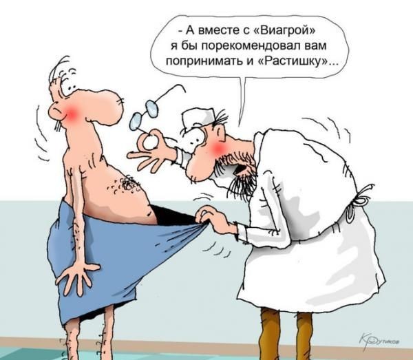 Светлейшая чернуха