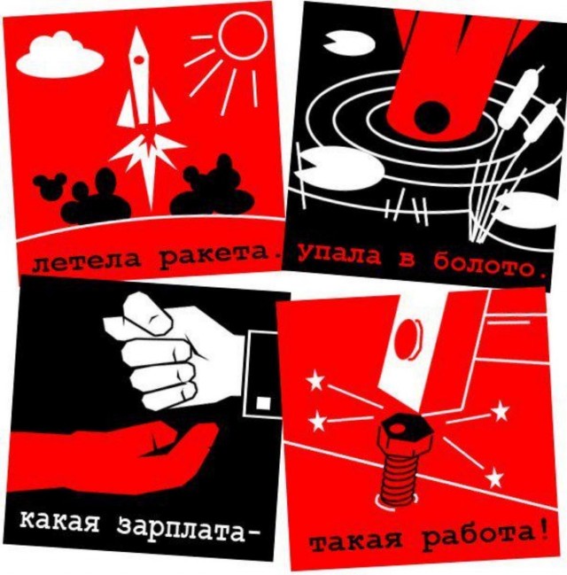 Россиянам пообещали непрекращающийся рост зарплат