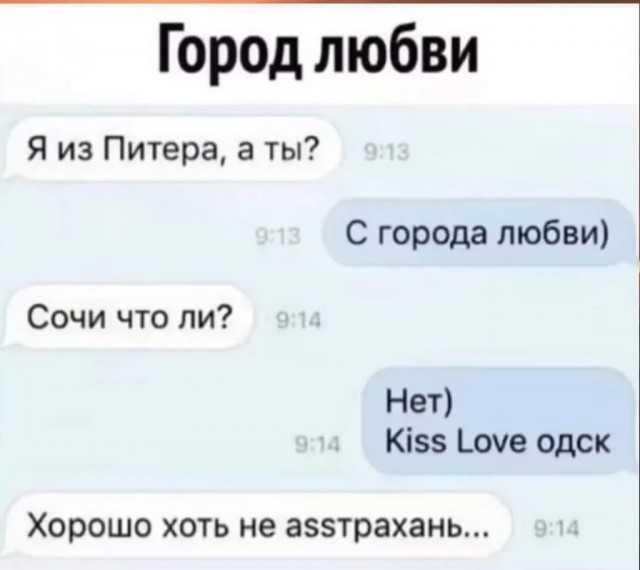 Завалялось тут случайно немного забавных картинок