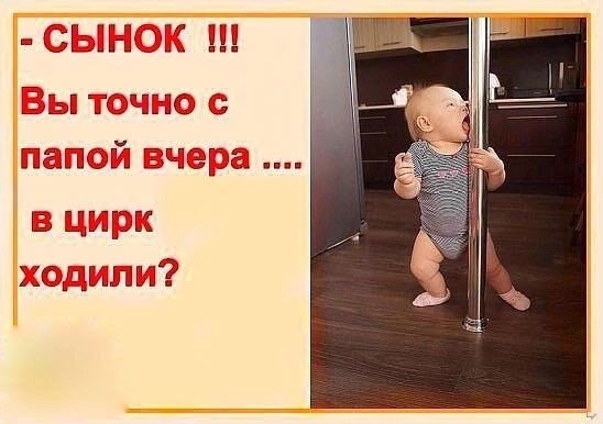 Завалялось тут случайно немного забавных картинок