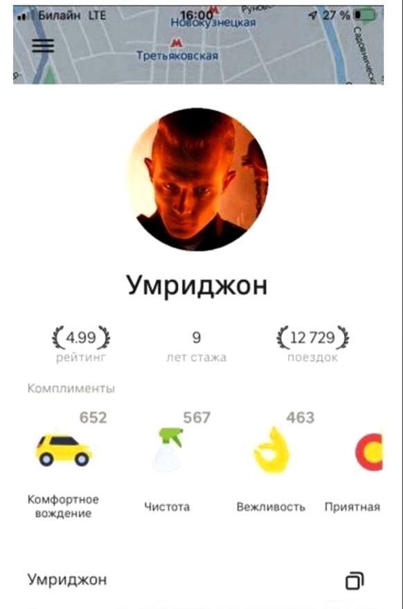 Так себе картинки 22.11.24