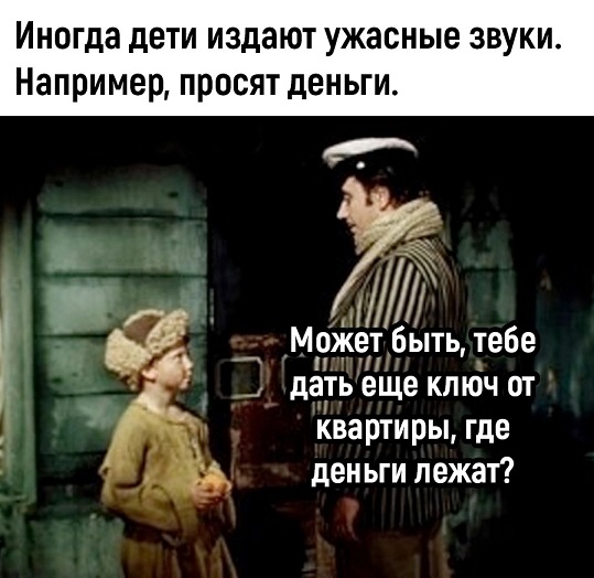 Посты с сайта yaplakal.com