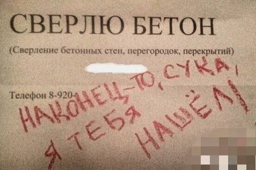 БаянЫ 3