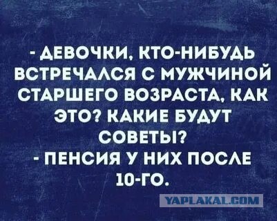Как найти девушку 21-30 лет без детей не в отношениях? (мне 29)