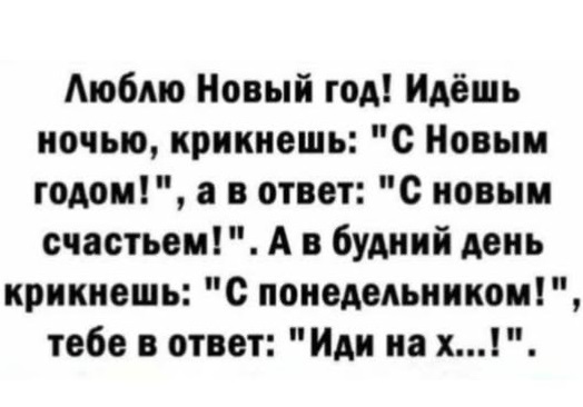 Картинки разные с надписями и без