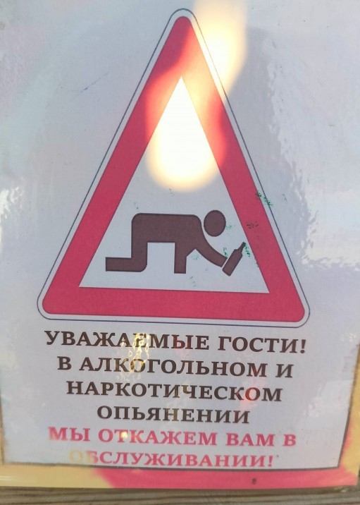 Новый год в Уральских горах.