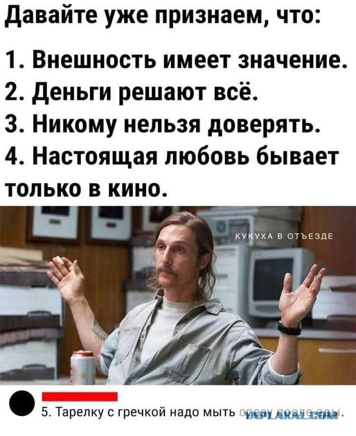 Картинки не для всех