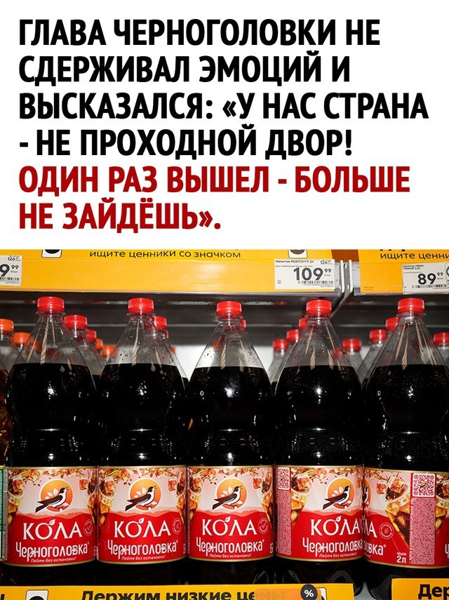 Уходя — уходи