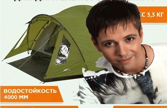 Занимательная история от Марии