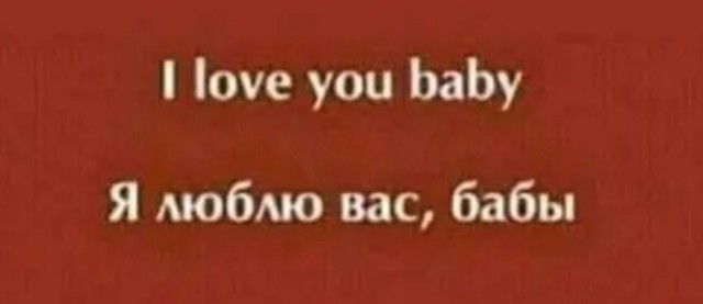 Завалялось тут случайно немного забавных картинок