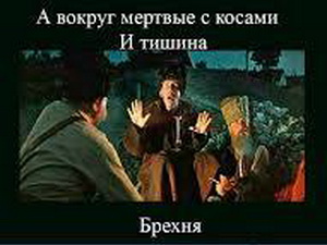 Тайга, страшные истории