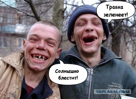 Бледному не долго осталось)))