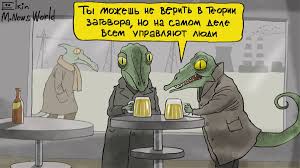 Инцест - дело семейное