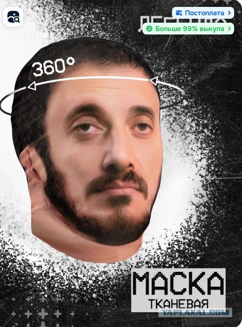 Первая жертва режима