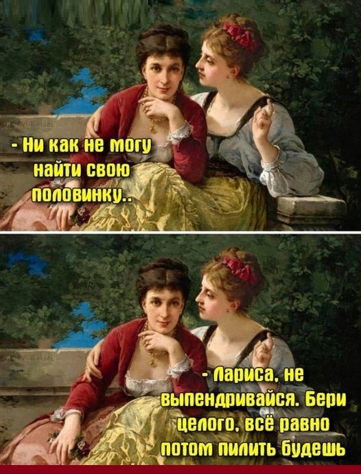 Картинки для деградации 18 (разной степени свежести)