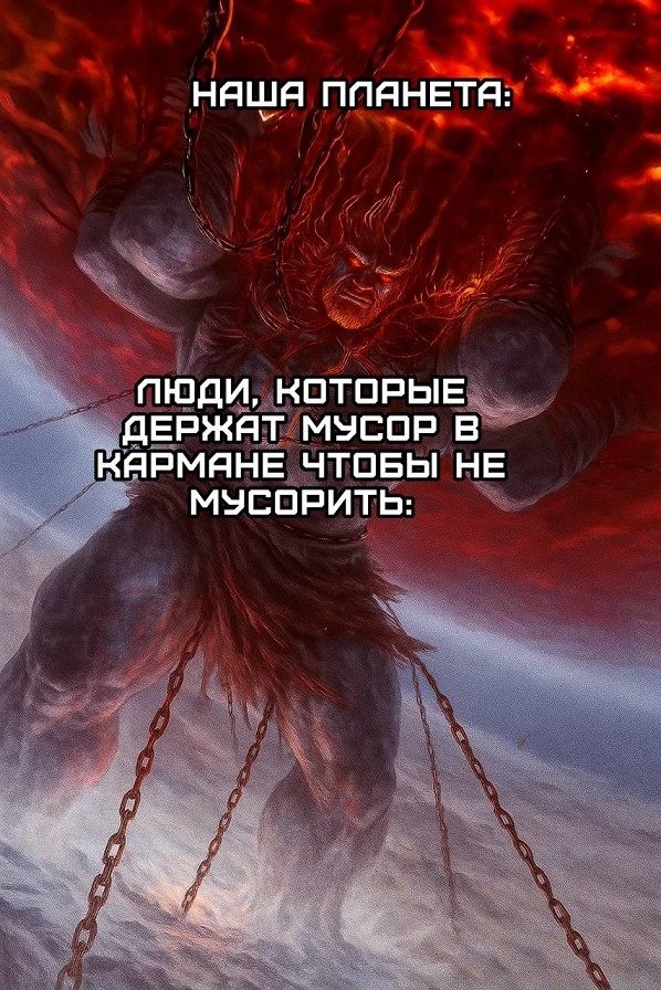 Весёлый полтишок 22.08.25