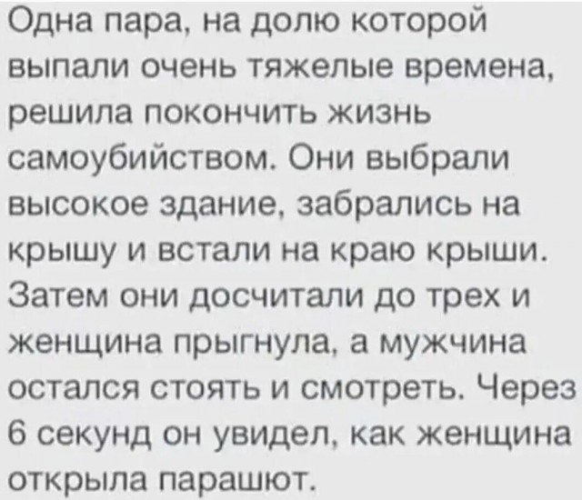 Пошлый и взрослый юмор #5