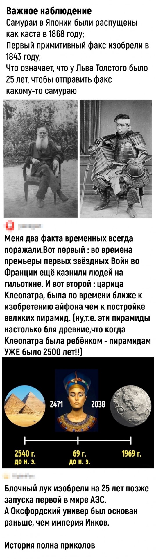 Четверговые разности в картинках