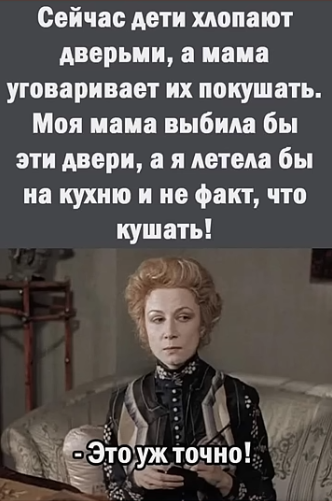 Так себе картинки 04.11.25