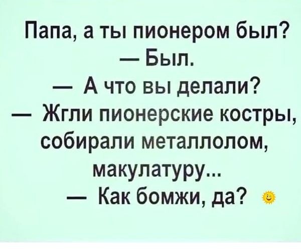 Субботние картинки