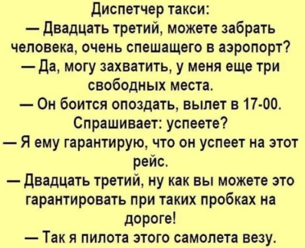 Так себе картинки 22.11.25