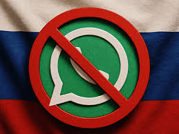 Роскомнадзор продолжает вводить поэтапные ограничения на работу мессенджера WhatsApp