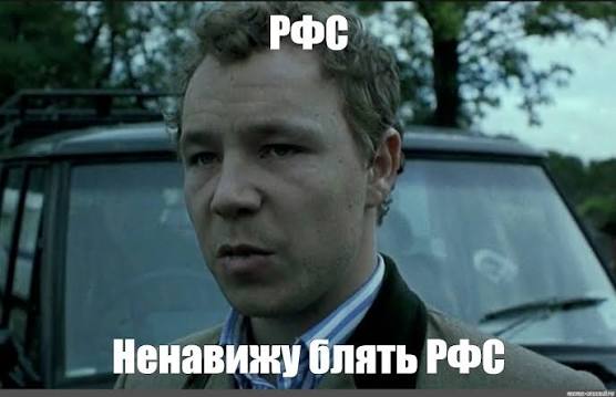 Топ-менеджер РФС взыскала с химчистки 300 тысяч рублей штрафа