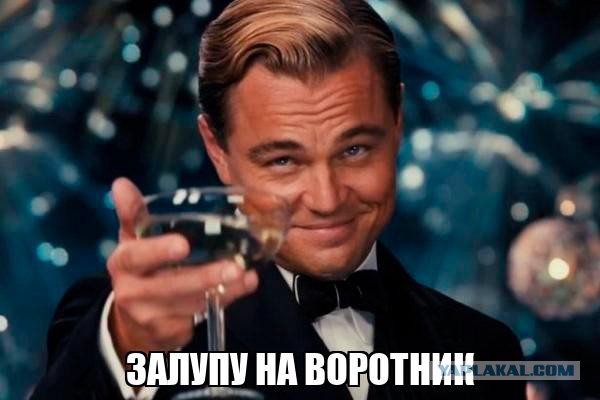 Экс-депутатка возмутилась «позорным» сбором денег среди сотрудников своей сети