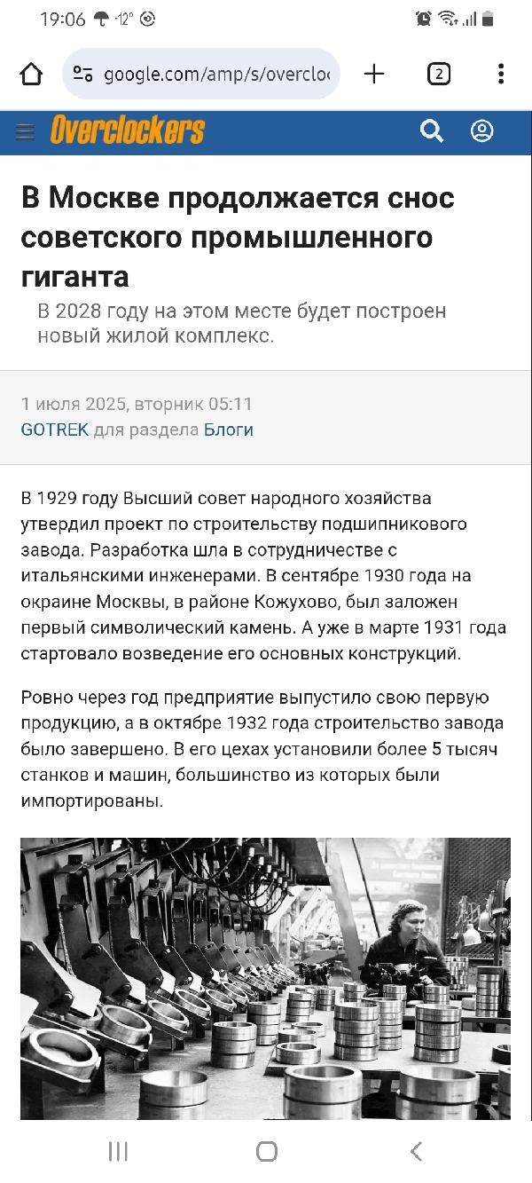 В Татарстане запускают подшипниковый завод за 7 млрд рублей