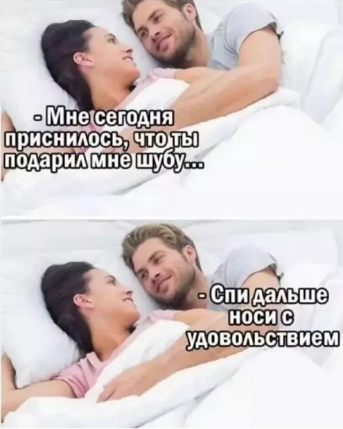 Картиночки, баянчики 15 марта
