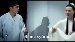 Китайцы стебутся над Президентом Мира