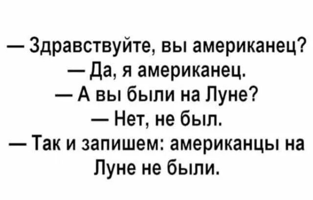 Советская пресса о полетах на Луну