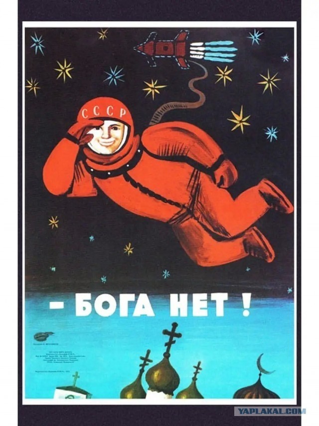 На злобу дня...