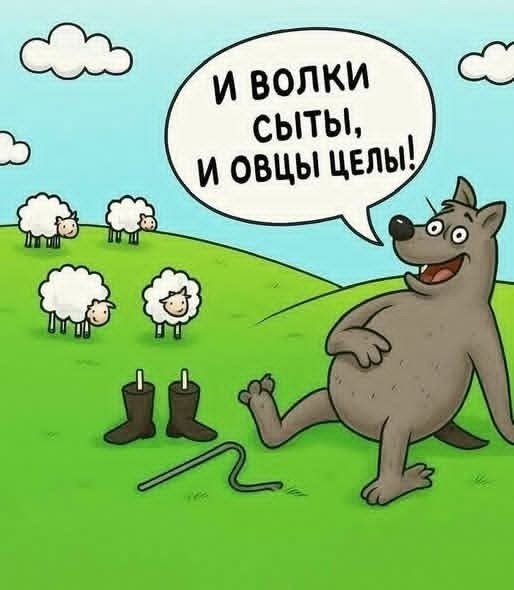 Маленькая пятница 3.06