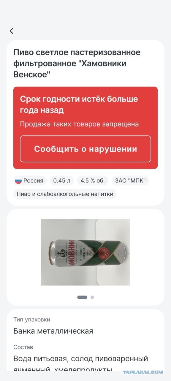 Прорыв белорусских учёных!⁠