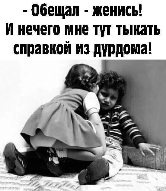 Пятничные бояны
